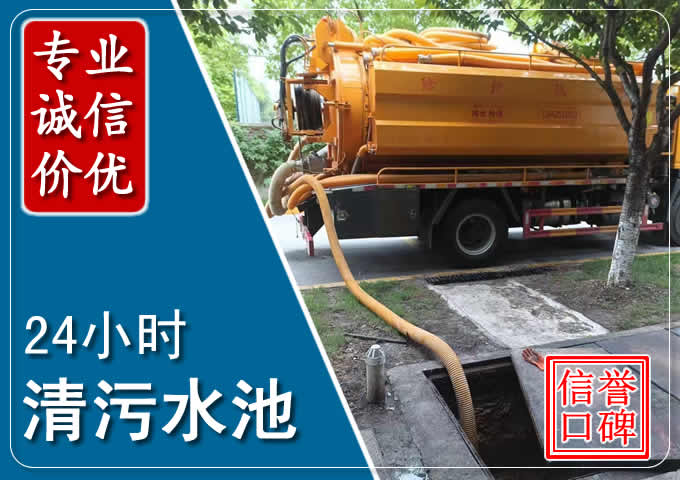 宣威化粪池清掏时人工与自动化哪个更好?清掏时有哪些要求?